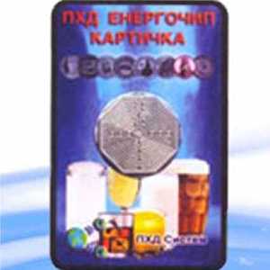 energocip1.jpg